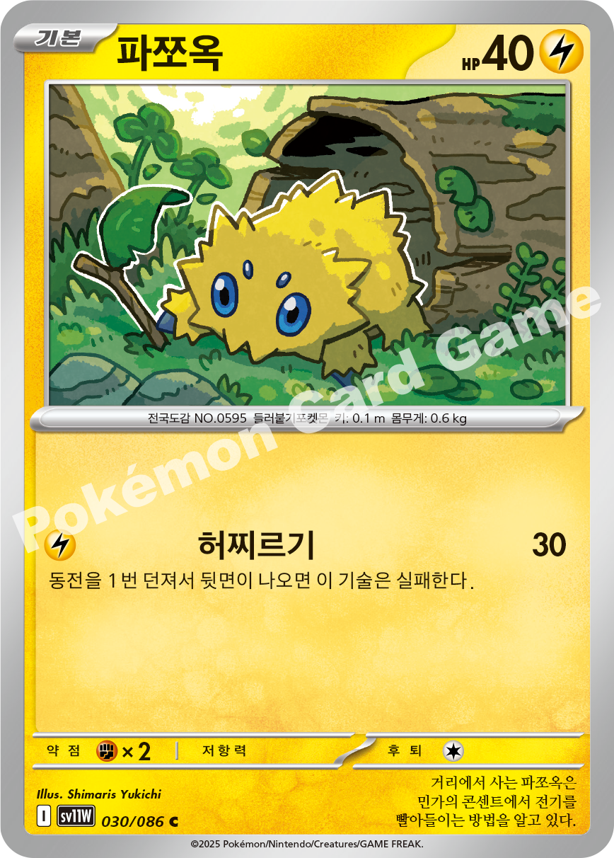 Card 30