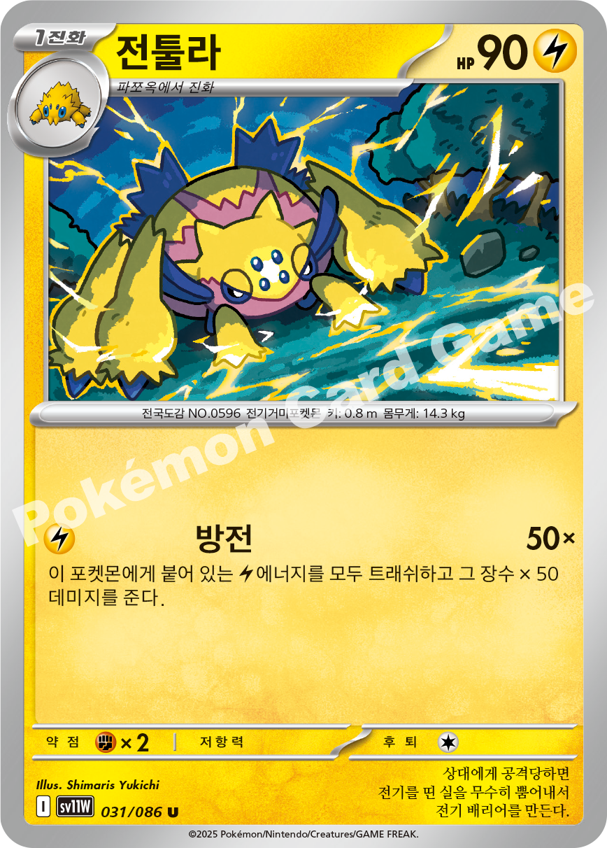 Card 31