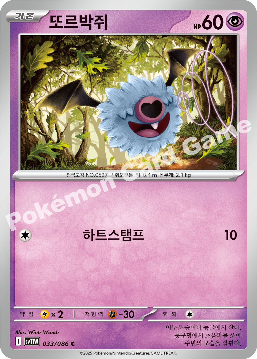 Card 33