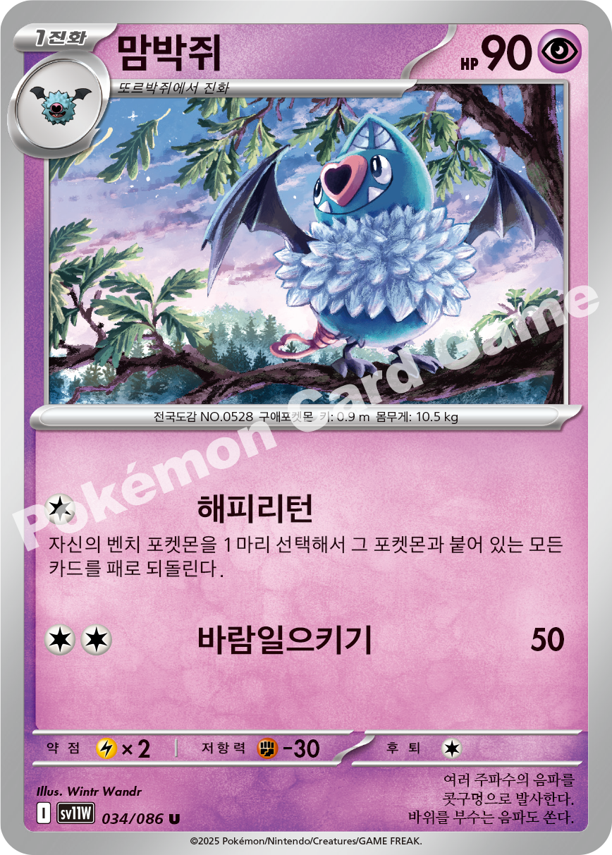 Card 34