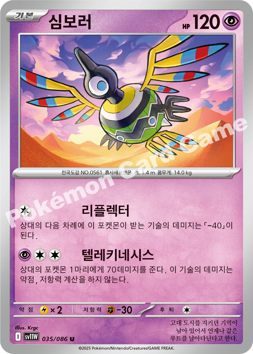 Card 35