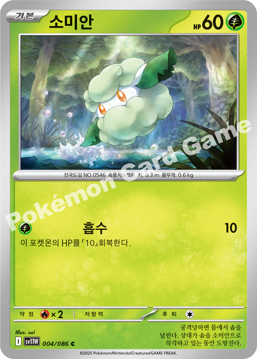Card 4