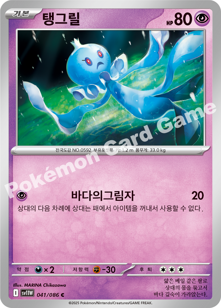 Card 41