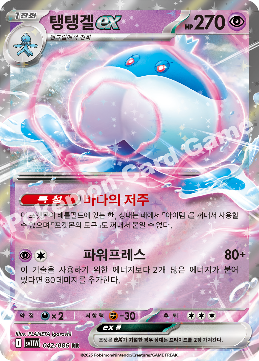 Card 42