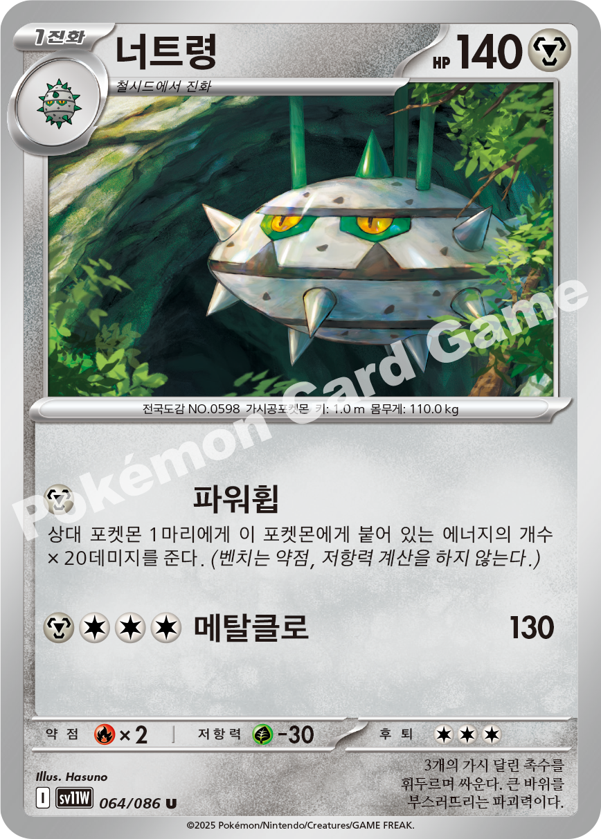 Card 64