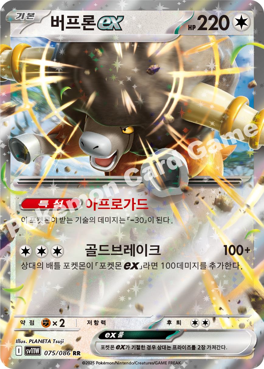 Card 75