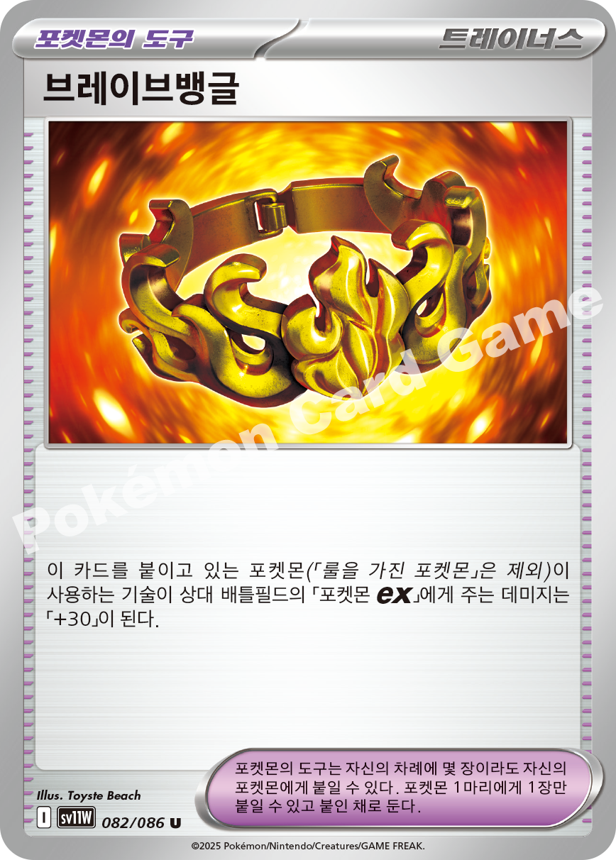 Card 82