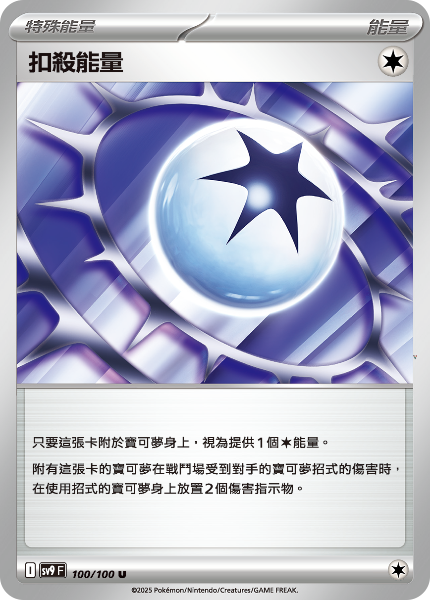 Card 100