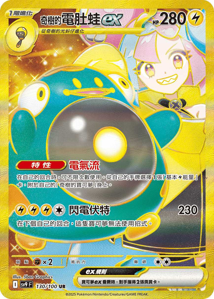 Card 130