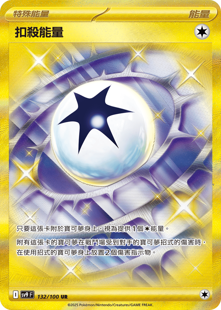 Card 132