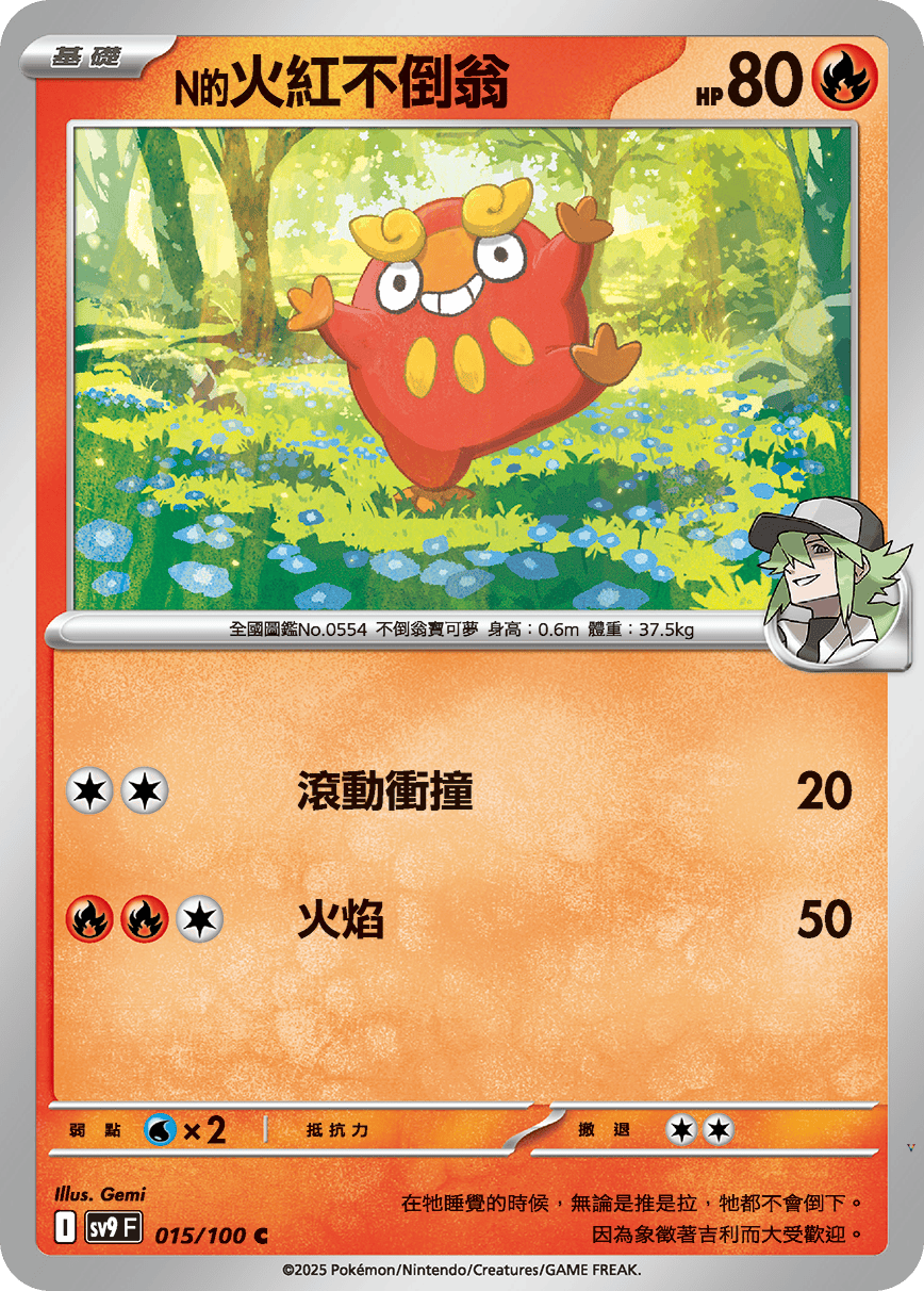 Card 15