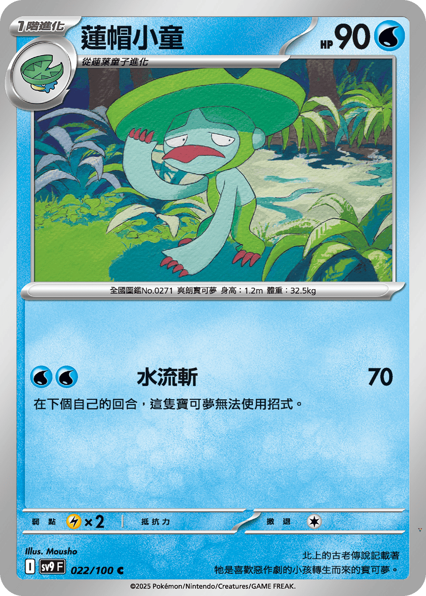 Card 22