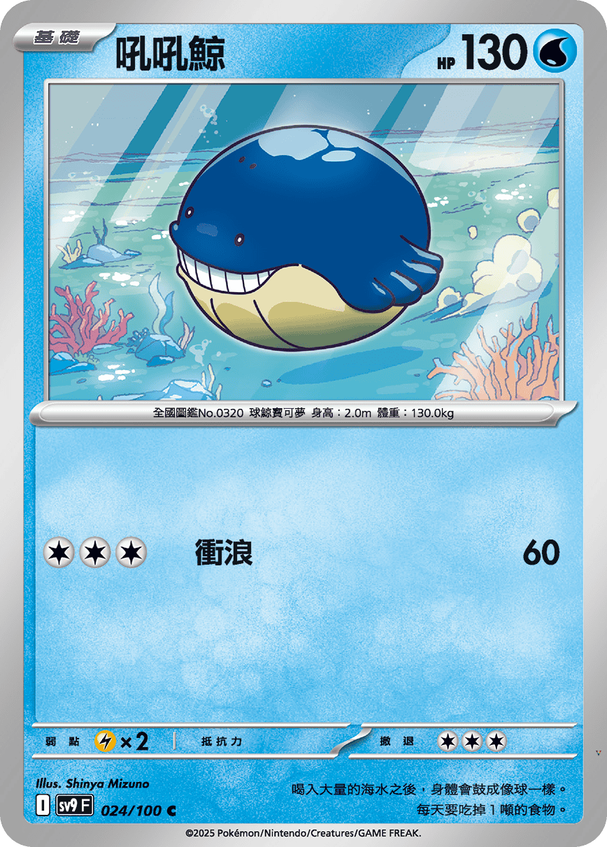 Card 24