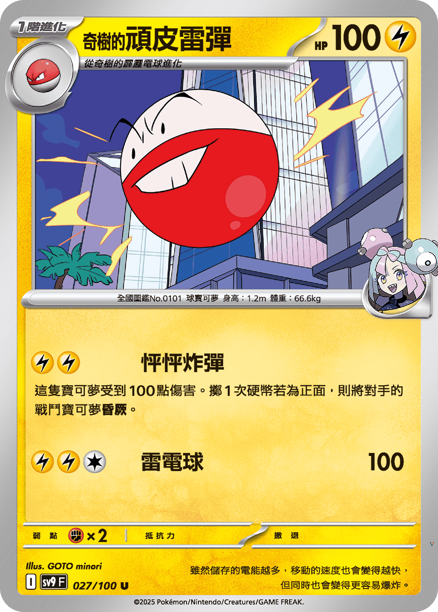 Card 27