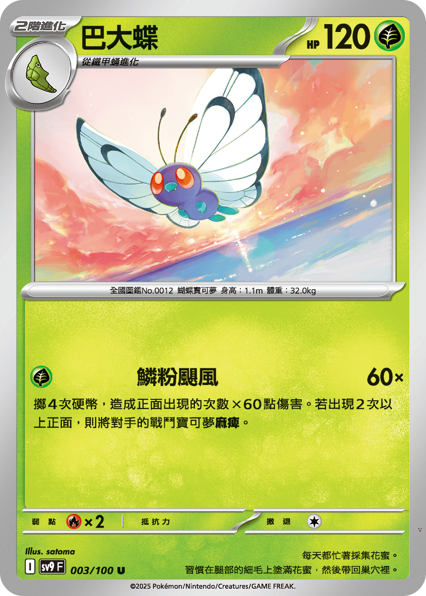 Card 3
