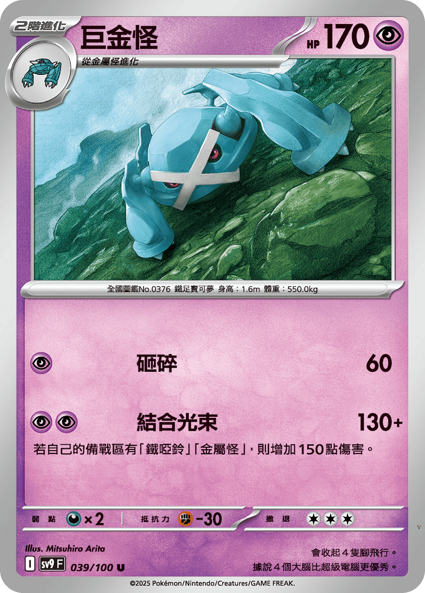 Card 39