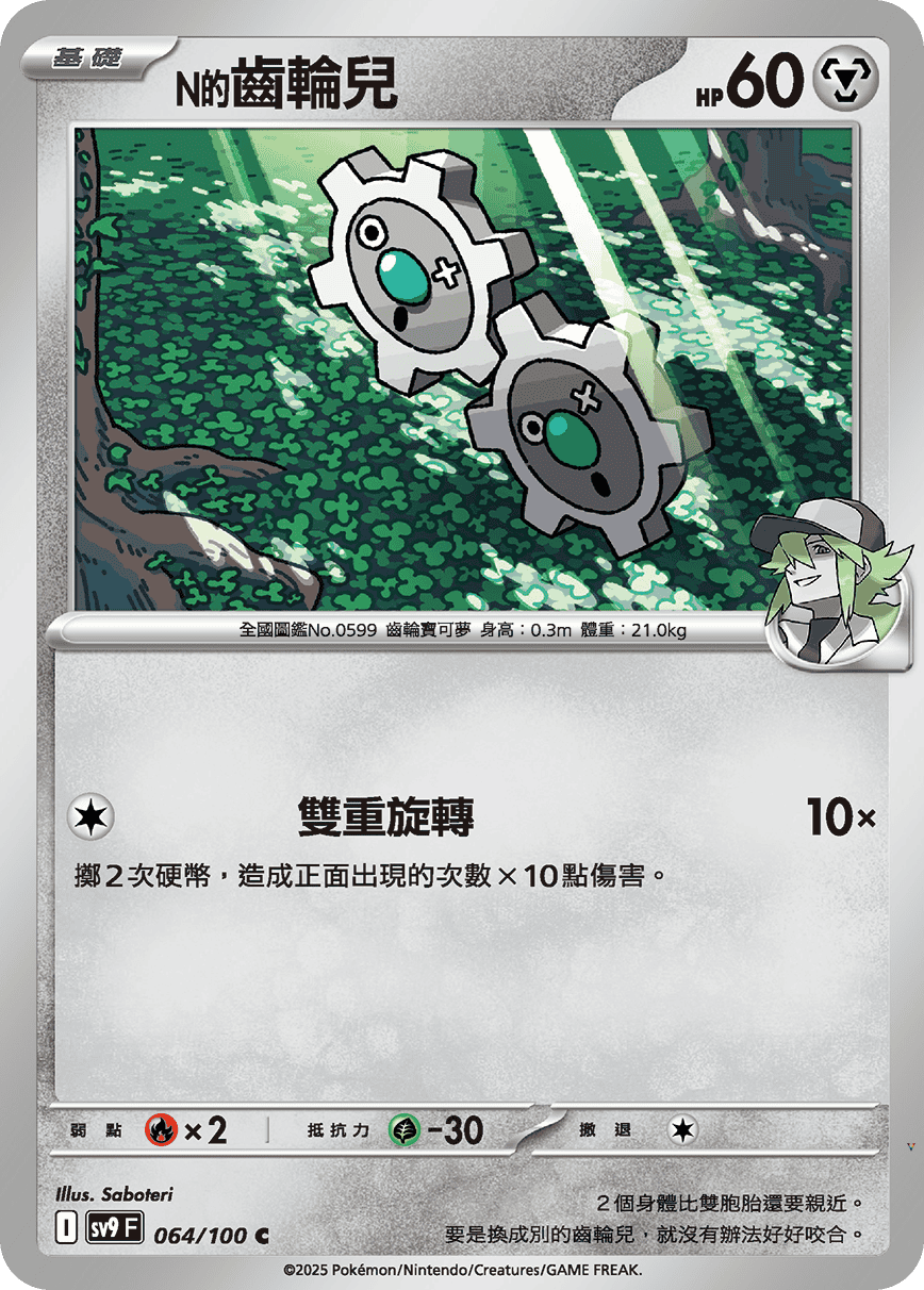 Card 64