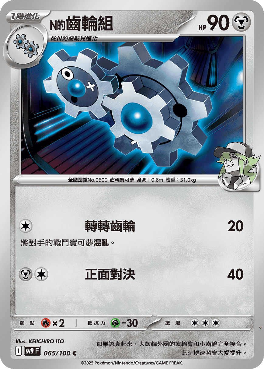 Card 65