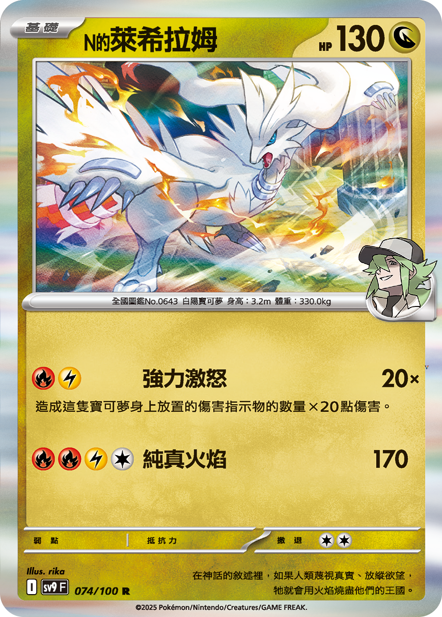 Card 74