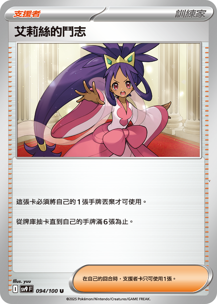 Card 94