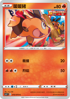 Card 10