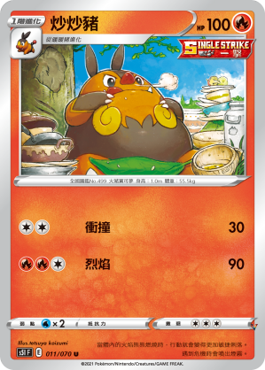 Card 11