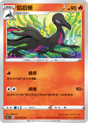 Card 14