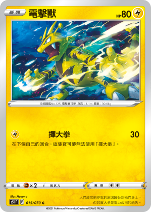 Card 15