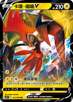 Card 17