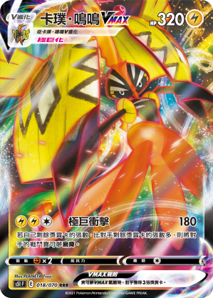 Card 18
