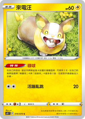 Card 19