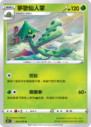 Card 2