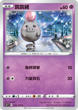Card 22