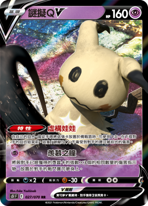 Card 27