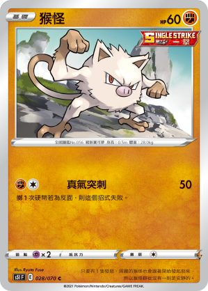 Card 28
