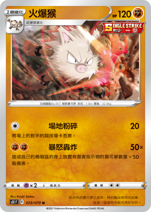 Card 29