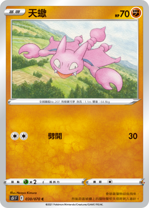 Card 30