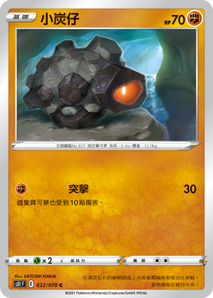 Card 32