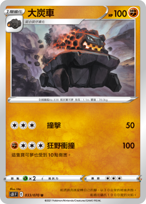 Card 33