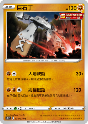 Card 35