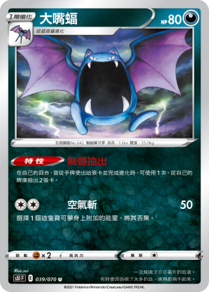 Card 39