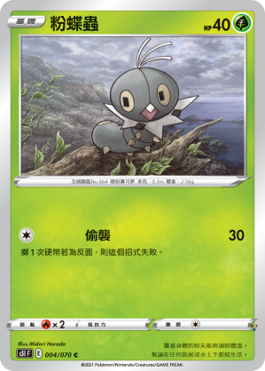 Card 4