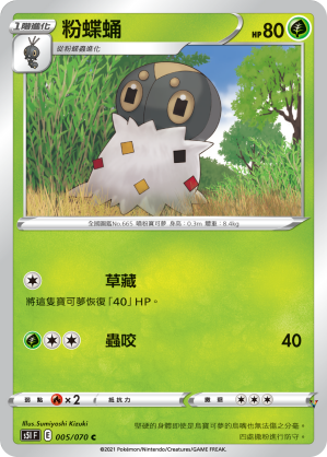 Card 5