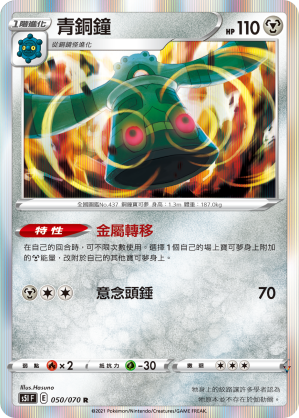Card 50