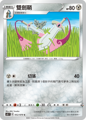 Card 52