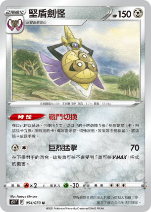Card 54