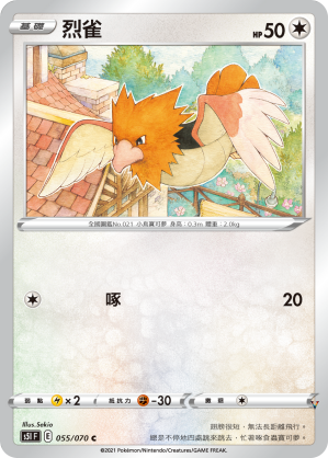 Card 55