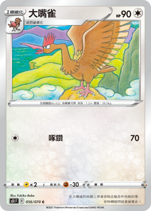 Card 56