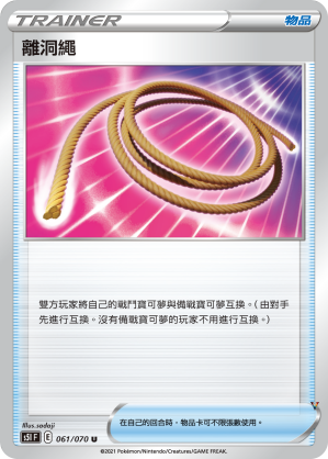Card 61