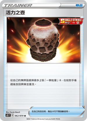 Card 62